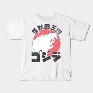 King Of Kaijus Kids T-Shirt